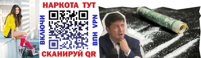 Виды наркоты Набережные Челны Метамфетамин  Канабис  A PVP 