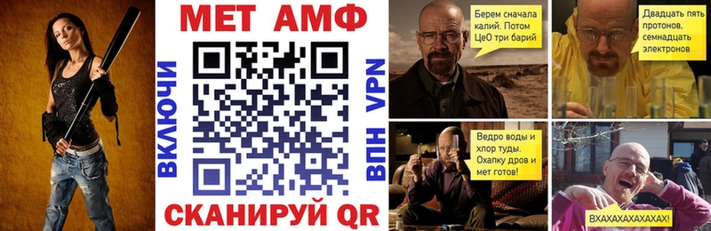 blacksprut рабочий сайт  Набережные Челны  АМФ Premium 
