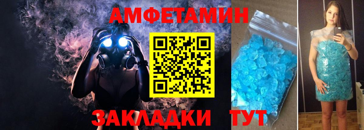 Amphetamine  Набережные Челны  Амфетамин 98% 