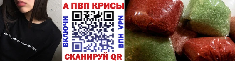 А ПВП СК КРИС ссылка на мегу tor Набережные Челны где купить