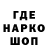 ТГК концентрат Naruto Niko