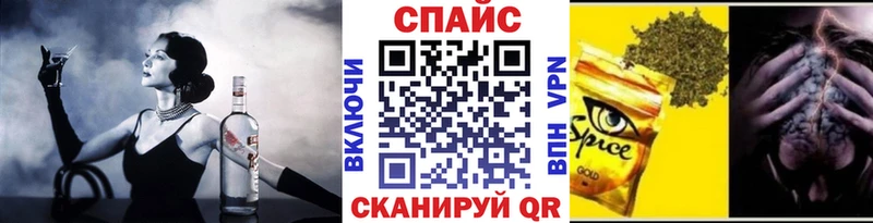 где продают наркотики  Набережные Челны  Бутират буратино 