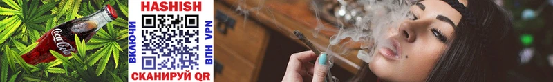 хочу Набережные Челны Canna-Cookies конопля