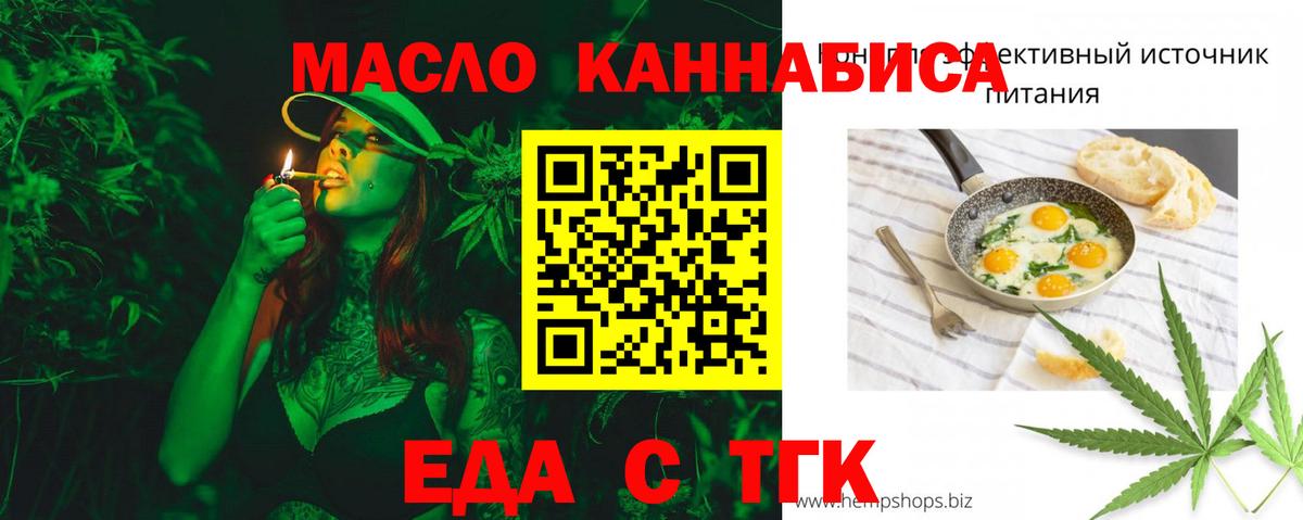 Меф Набережные Челны