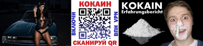 сайты даркнета состав  Набережные Челны  Cocaine Боливия  кракен маркетплейс 