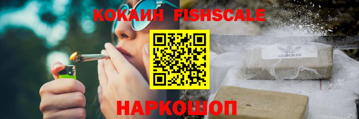 Cocaine Эквадор  Cocaine  Набережные Челны 