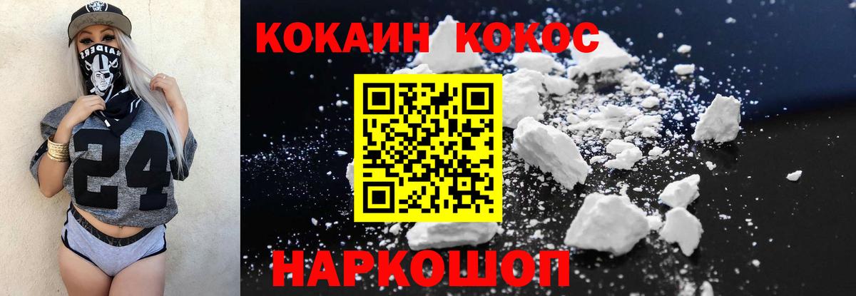 Как найти наркотики?  Кислота  Мед  МЕТ  Molly  Бошки Шишки  Набережные Челны  Гашиш  КОКАИН  Мефедрон  Вход с VPN  КОКАИН  МДМА 