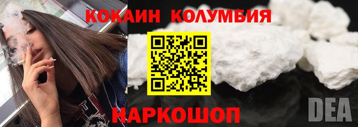 Cocaine 98%  Вход с VPN  COCAIN  КОКАИН Перу  Набережные Челны 