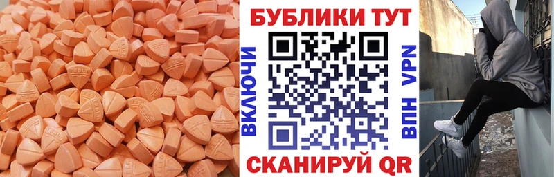 ЭКСТАЗИ Дубай  Набережные Челны 