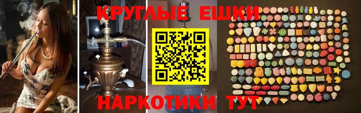 Экстази mix  Вход с VPN  ЭКСТАЗИ TESLA  ЭКСТАЗИ  Набережные Челны 