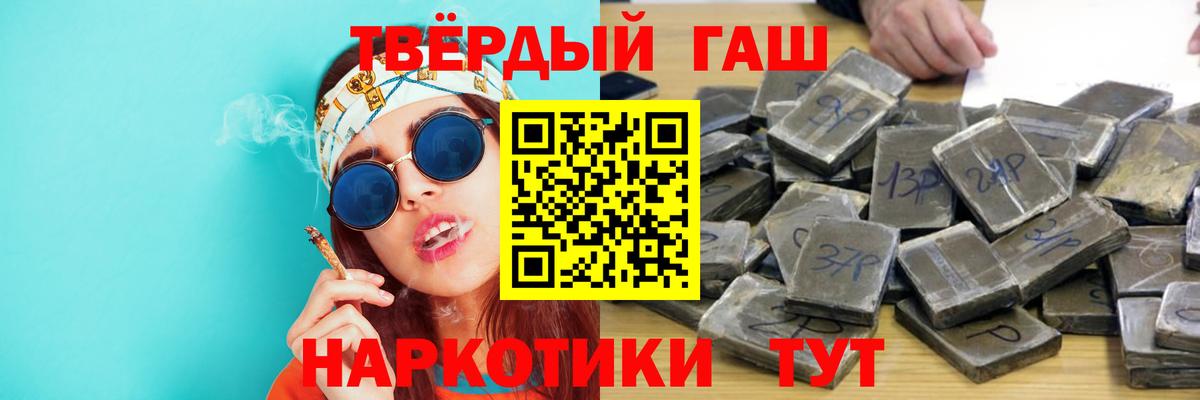 Гашиш индика сатива Набережные Челны