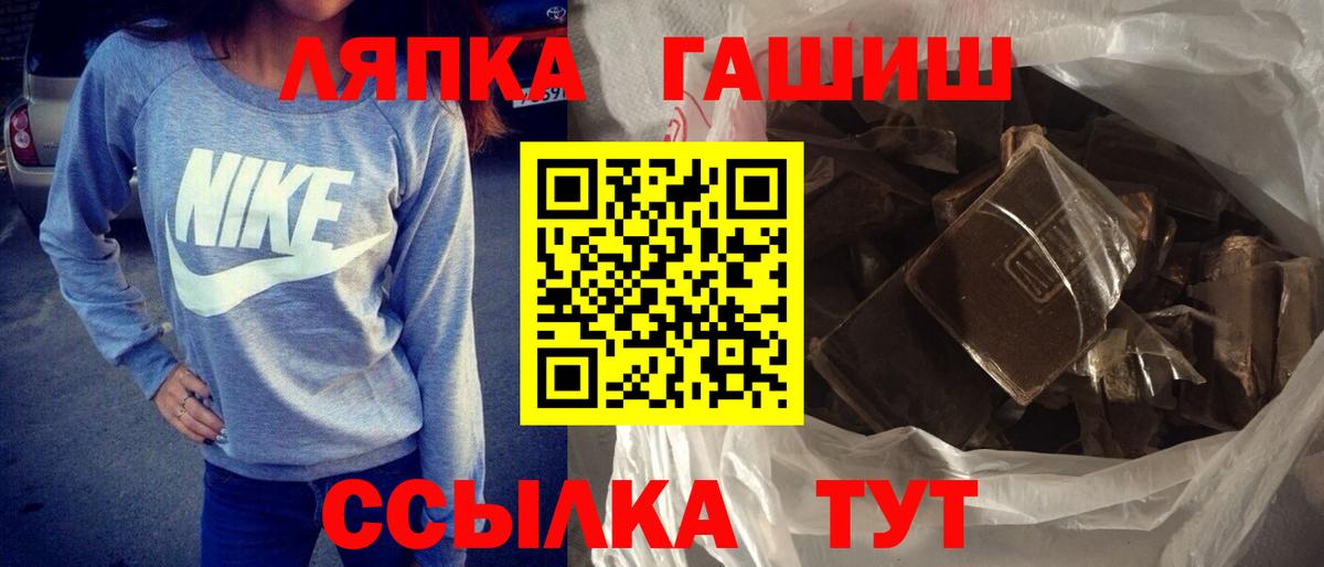 А ПВП СК   Марихуана  Набережные Челны  Меф МЯУ МЯУ кристаллы  Каннабис  COCAIN  ГАШ  ГАШИШ  Вход с VPN 