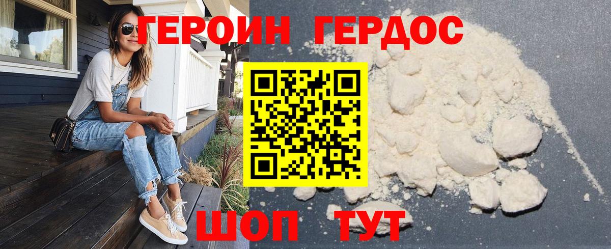 КОКАИН  Набережные Челны  Codein  Как найти закладки?  Гашиш  Меф МЯУ МЯУ кристаллы  Экстази  Канабис 