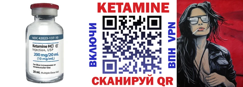 КЕТАМИН ketamine  купить   Набережные Челны 