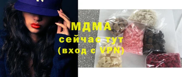 сатива Магас