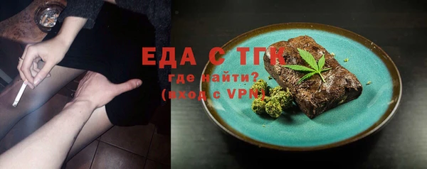 сатива Магас