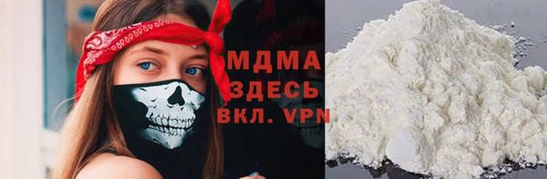 сатива Магас