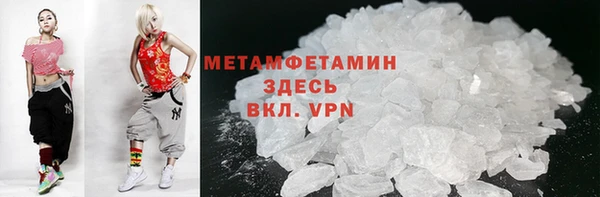 марки lsd Новочеркасск