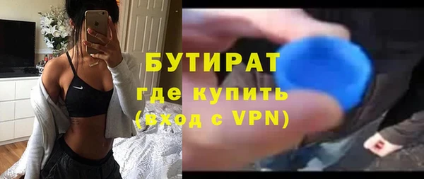 индика Волгодонск