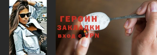 сатива Магас