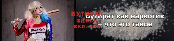 сатива Магас