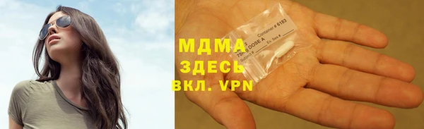 сатива Магас
