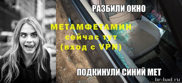 сатива Магас