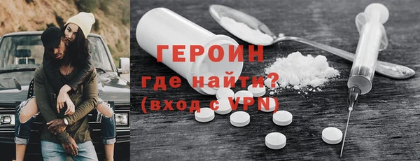сатива Магас