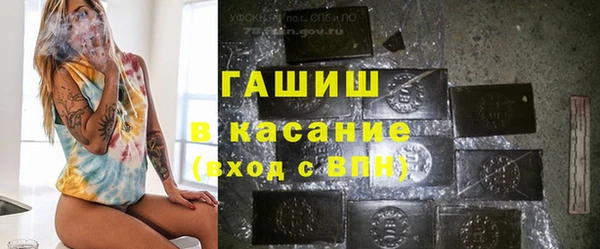 марихуана Уссурийск