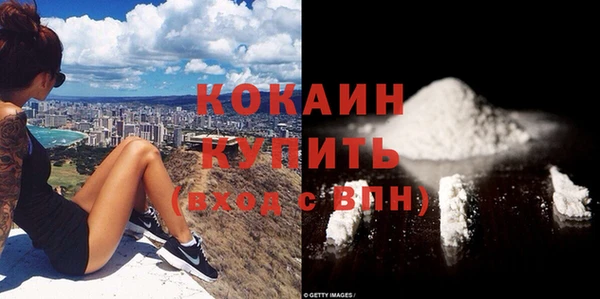марихуана Магадан