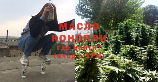 марихуана Уссурийск