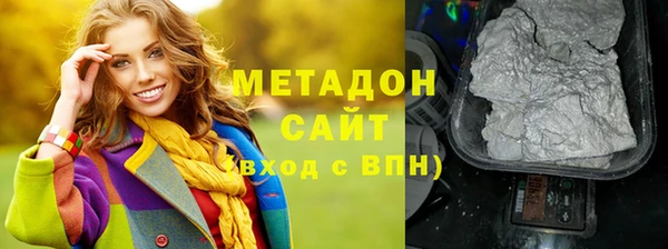 марихуана Магадан