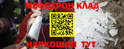 прущий лед Волгодонск
