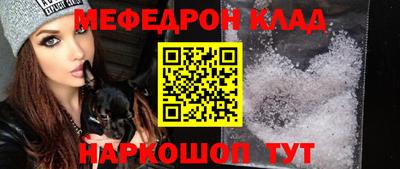 таблы Волжский