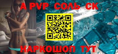 таблы Волжский