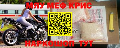 таблы Волжский