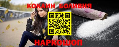 прущий лед Волгодонск