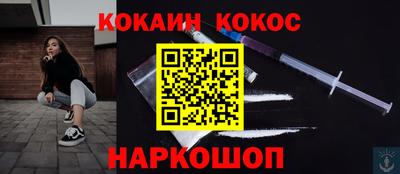 синтетический гашиш Гай