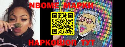 таблы Волжский