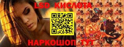 прущий лед Волгодонск