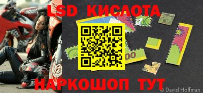 таблы Волжский