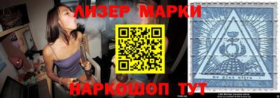 наркотики Волжск