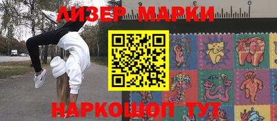 индика Гагарин