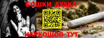 прущий лед Волгодонск