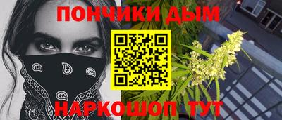 прущий лед Волгодонск