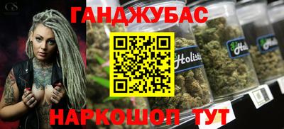 прущий лед Волгодонск