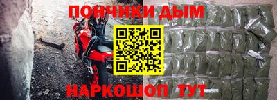 наркотики Волжск