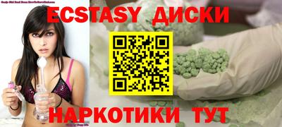 прущий лед Волгодонск