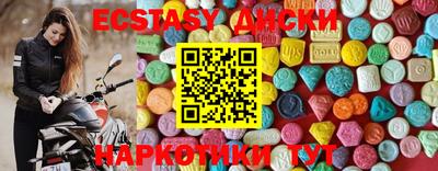 таблы Волжский