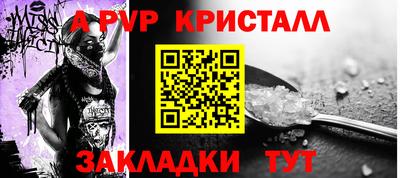 наркотики Волжск
